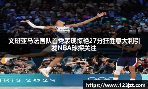 BBINGAMES官方网站